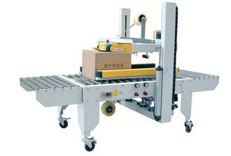 全自動(dòng)封箱機(jī)與手動(dòng)封箱機(jī)的對比