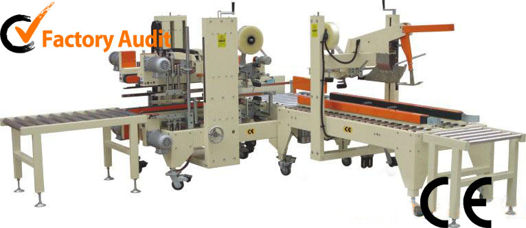 自動封箱打包機