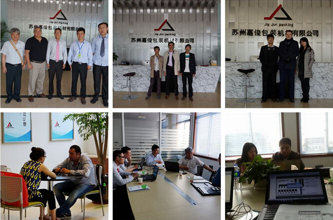 封箱機客戶見證