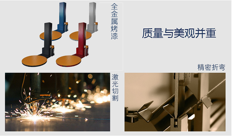 纏繞機(jī)細(xì)節(jié)1