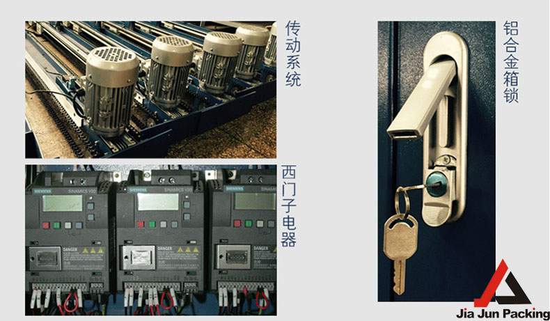 纏繞機(jī)細(xì)節(jié)