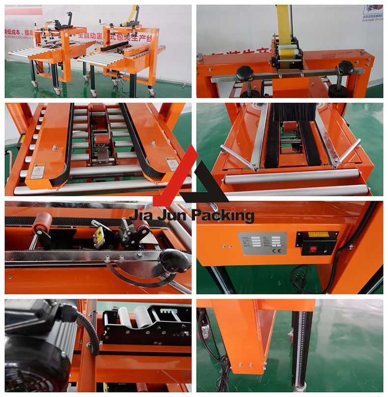 封箱機細節(jié)